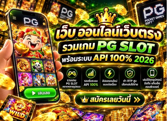 Download APK